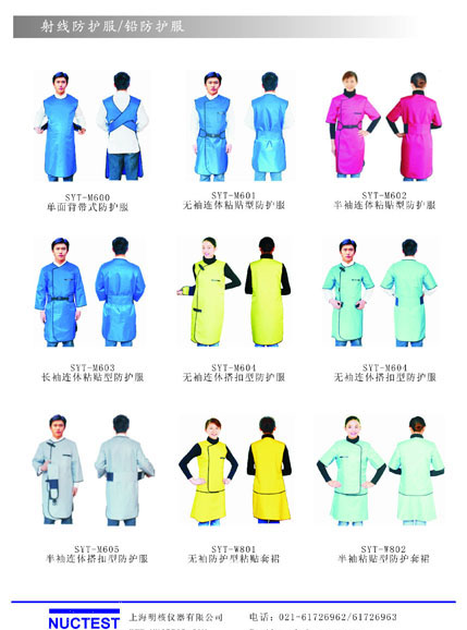 手机看片你懂的防酸服批发