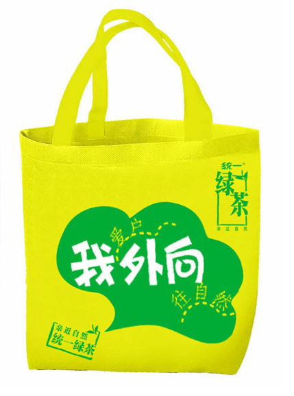 手机看片你懂的购物袋定做