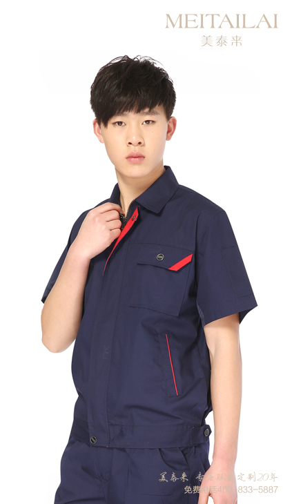 成都工作服定做  成都手机看片你懂的服饰