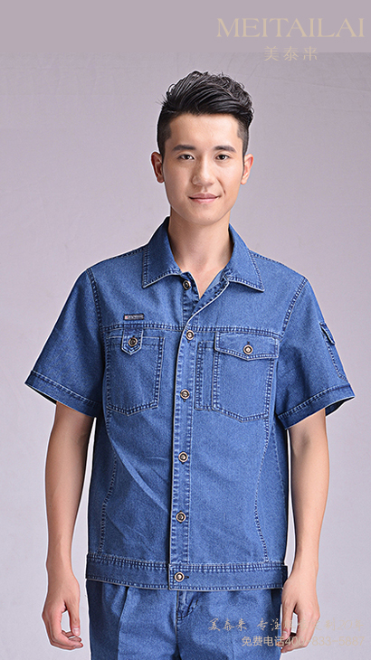 工作服批发，工作服定做